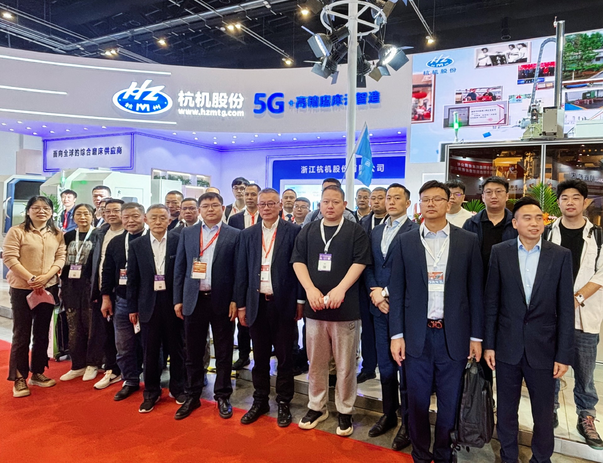 金华市企业联合会机床行业分会.jpg